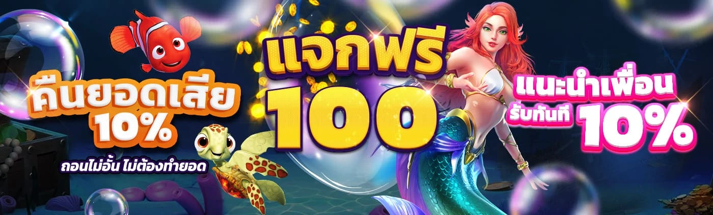 starwin 88