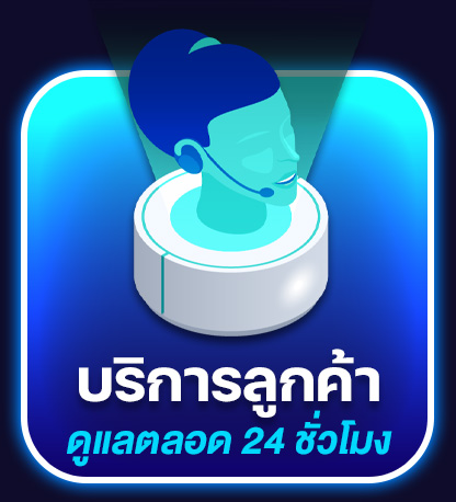 บริการ by starwin88