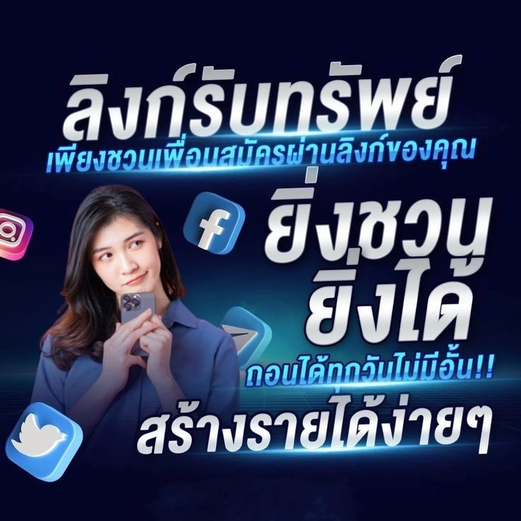 starwin88 promotion